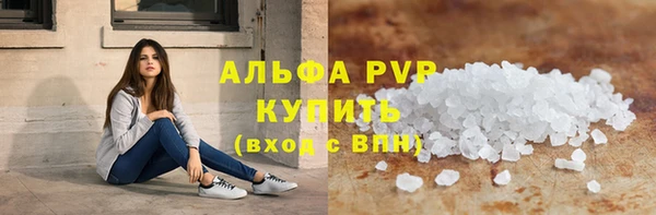 ГАЛЛЮЦИНОГЕННЫЕ ГРИБЫ Бронницы