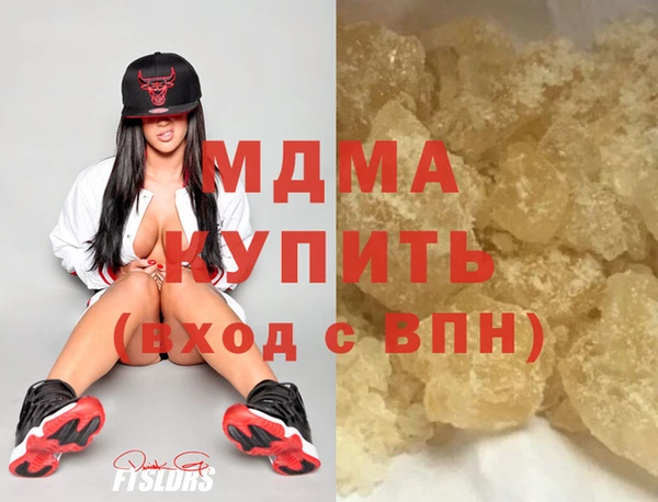 ГАЛЛЮЦИНОГЕННЫЕ ГРИБЫ Бронницы