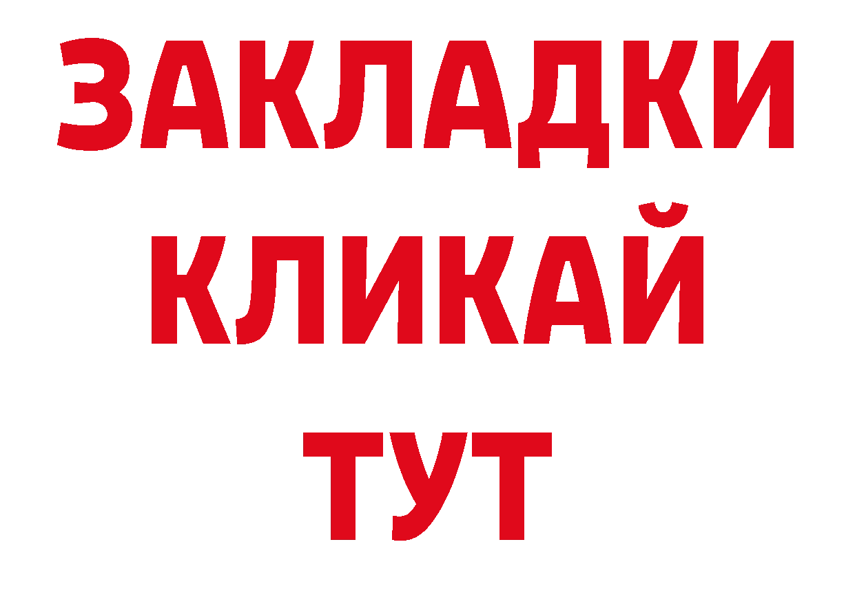 Кодеиновый сироп Lean напиток Lean (лин) вход площадка мега Вологда