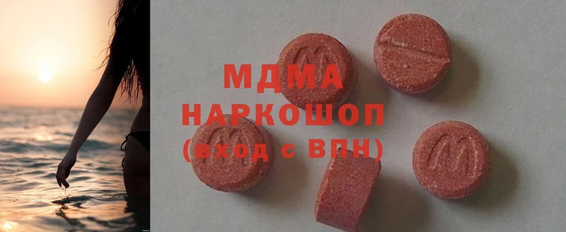 MDMA crystal  Вологда 